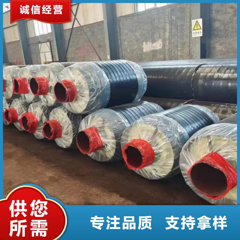 鋼套鋼直埋保溫管_環(huán)氧樹(shù)脂防腐鋼管供您所需好品質(zhì)選我們