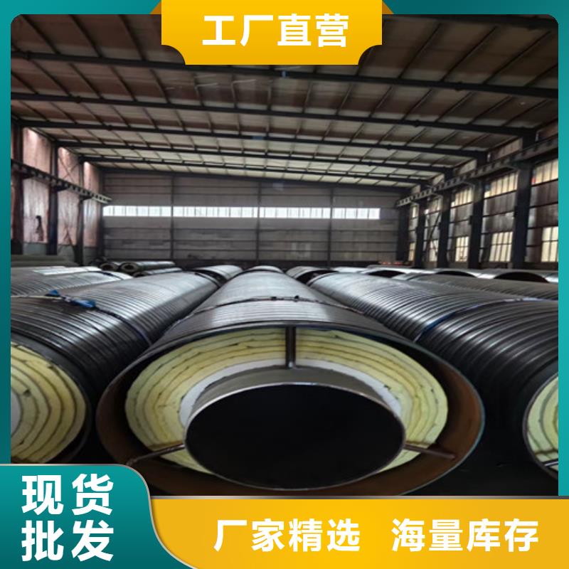 鋼套鋼直埋保溫管-3PE防腐鋼管廠售后無憂本地廠家