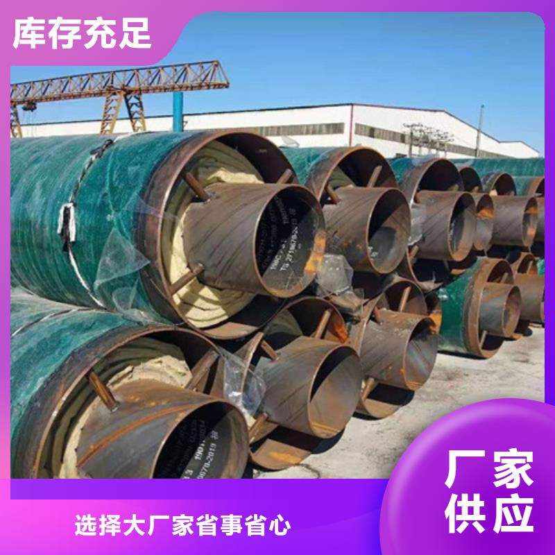 鋼套鋼直埋保溫管涂塑鋼管廠產(chǎn)地源頭好貨源頭廠家來圖定制