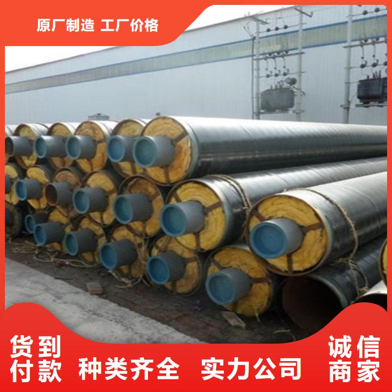 【鋼套鋼直埋保溫管】-鋼套鋼保溫管廠質(zhì)量為本優(yōu)選貨源