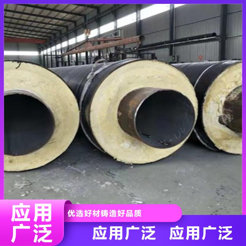 鋼套鋼直埋保溫管-3PE防腐鋼管廠為品質而生產選擇我們選擇放心