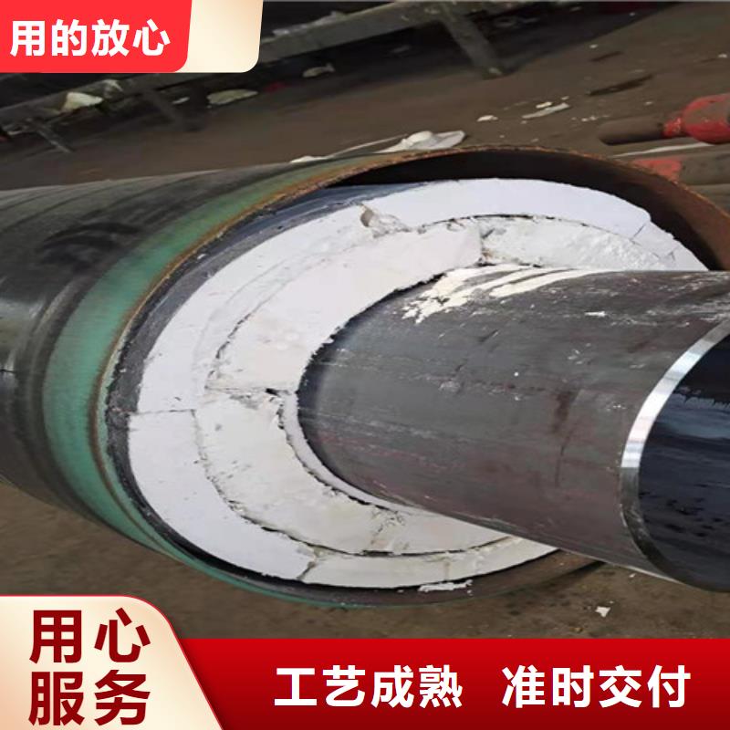鋼套鋼直埋保溫管鋼套鋼保溫管廠家一站式服務(wù)專注細(xì)節(jié)專注品質(zhì)