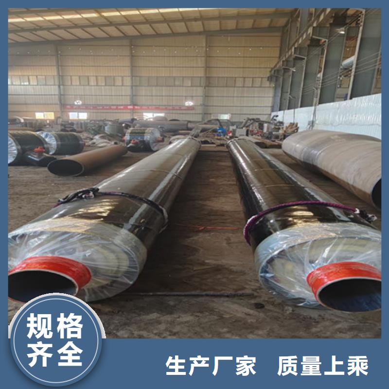 鋼套鋼直埋保溫管聚氨酯保溫鋼管廠可定制真正讓利給買家