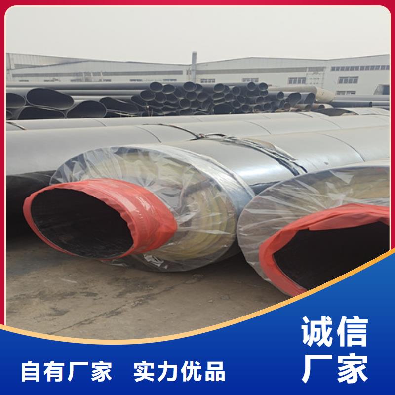 【鋼套鋼直埋保溫管聚氨酯保溫鋼管廠性價(jià)比高】質(zhì)量三包