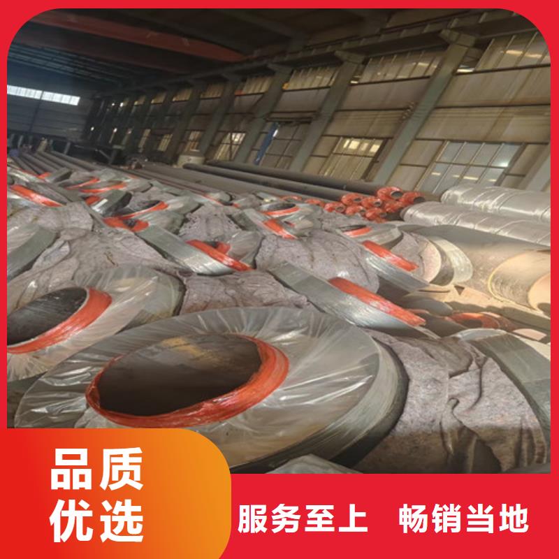 【鋼套鋼直埋保溫管】3PE防腐鋼管廠家性能穩定實體廠家大量現貨
