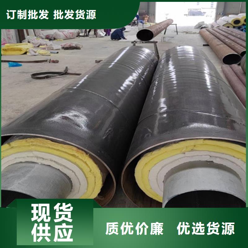 鋼套鋼直埋保溫管鋼套鋼保溫管廠做工精細本地公司