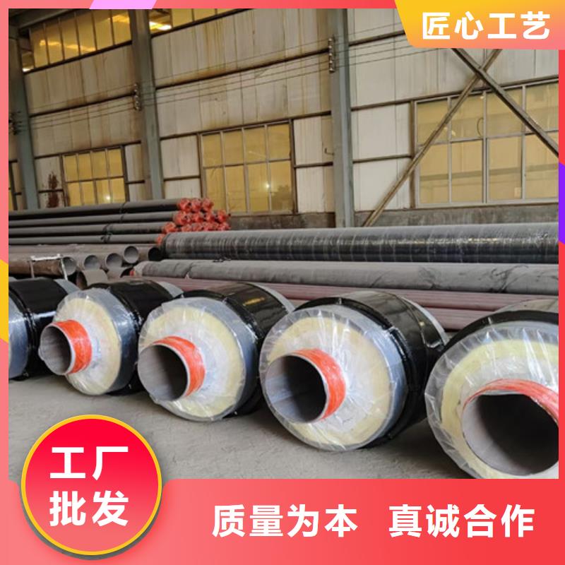 【鋼套鋼直埋保溫管鋼套鋼保溫管售后無憂】為品質(zhì)而生產(chǎn)