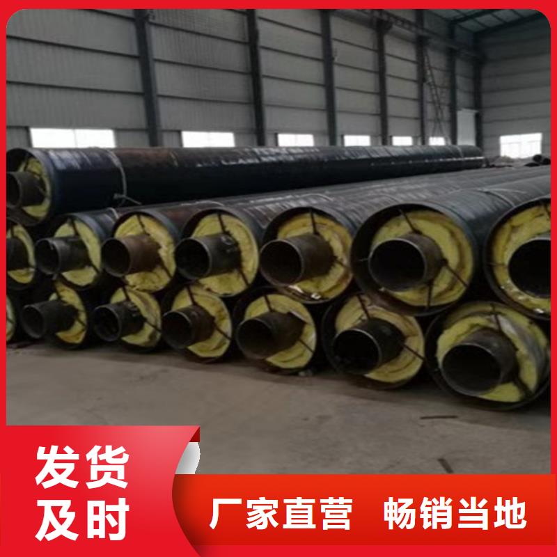 【鋼套鋼直埋保溫管鋼套鋼保溫管質(zhì)量優(yōu)價格低】當?shù)厣a(chǎn)商