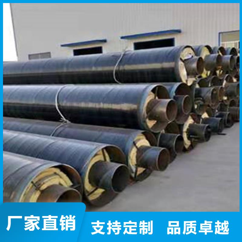 鋼套鋼直埋保溫管熱浸塑穿線(xiàn)管廠家高品質(zhì)現(xiàn)貨銷(xiāo)售本地經(jīng)銷(xiāo)商