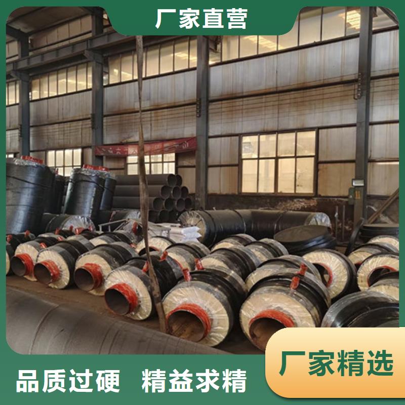 【鋼套鋼直埋保溫管螺旋鋼管工廠直營】當地公司