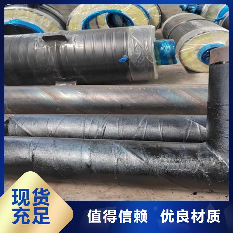 鋼套鋼直埋保溫管_熱浸塑穿線管廠一個起售交貨準時