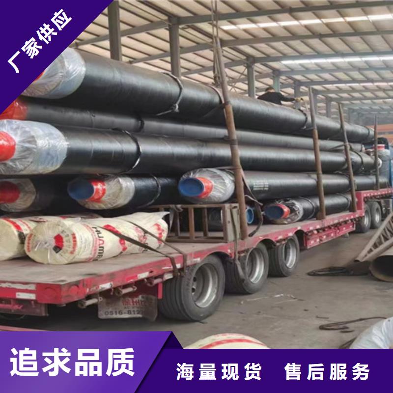 鋼套鋼直埋保溫管聚氨酯保溫鋼管廠現(xiàn)貨快速采購用品質(zhì)說話