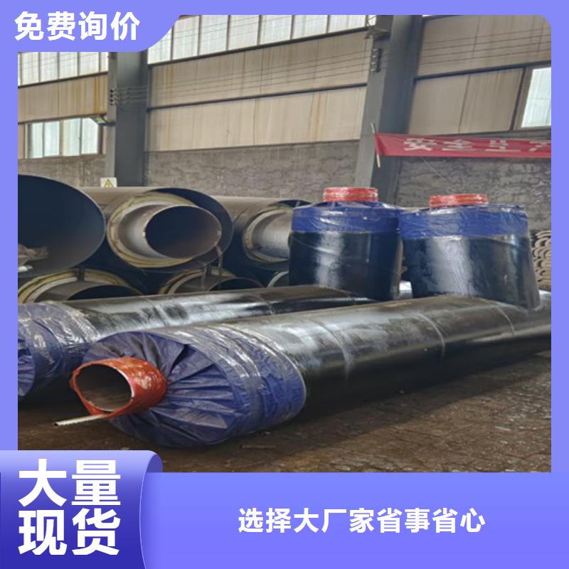 【鋼套鋼直埋保溫管】環氧樹脂防腐鋼管廠出貨及時實力工廠