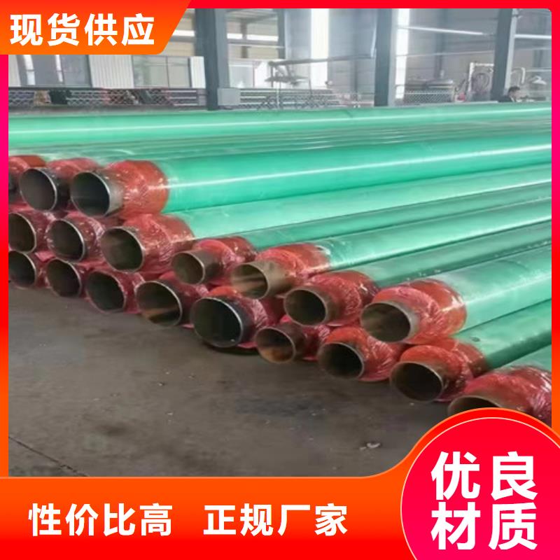鋼套鋼直埋保溫管鋼套鋼保溫管廠款式新穎同城貨源