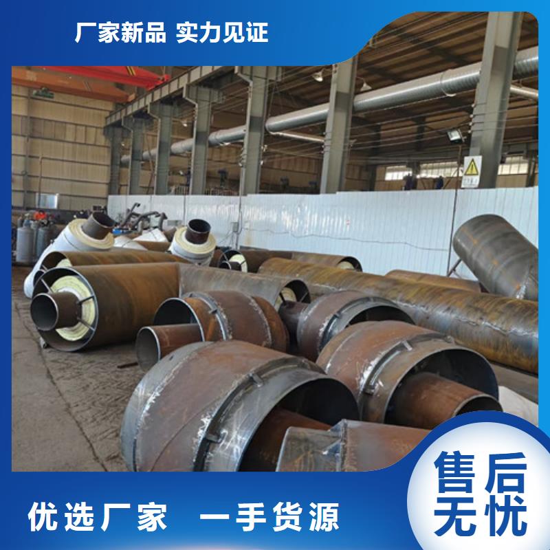 鋼套鋼直埋保溫管聚氨酯保溫鋼管廠經驗豐富品質可靠同城生產廠家