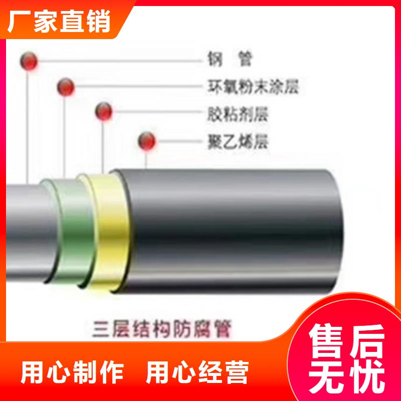 #3PE防腐螺旋管#-價格低同城經銷商