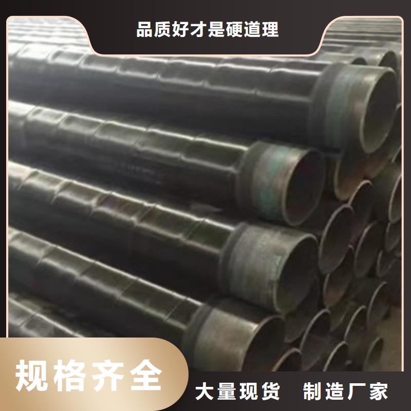 3PE防腐鋼管企業-好品質價格透明