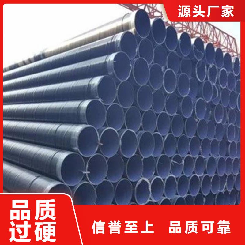 加強(qiáng)級3PE防腐管廠家發(fā)貨迅速廠家銷售