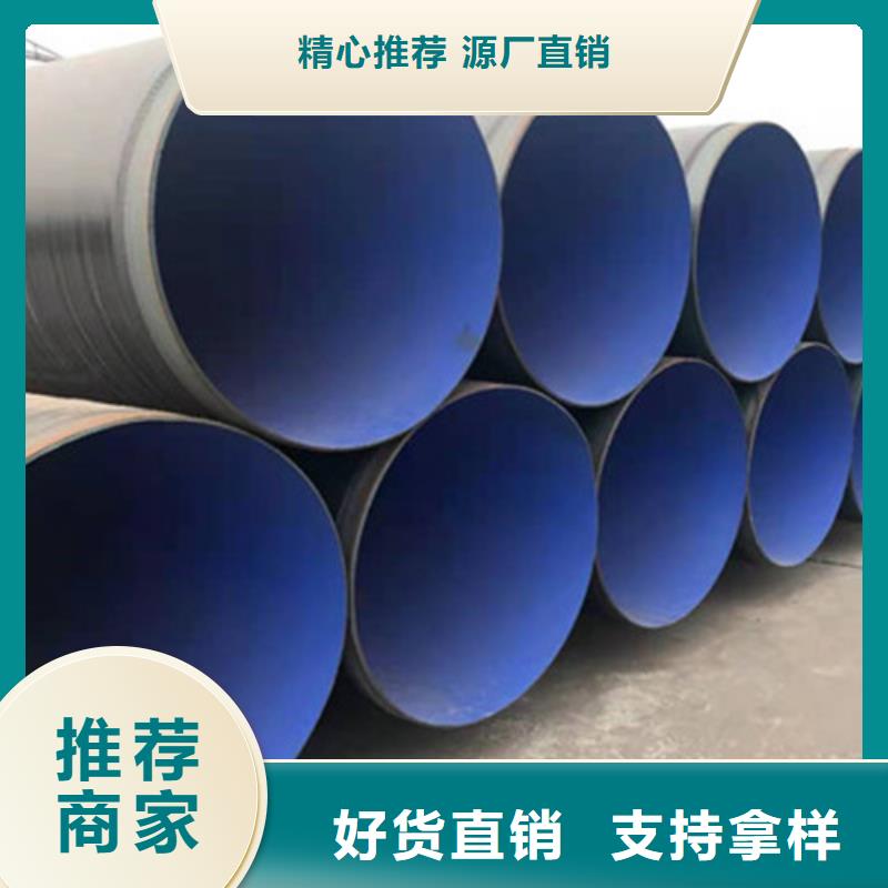 安康3PE防腐無縫鋼管一站式廠家