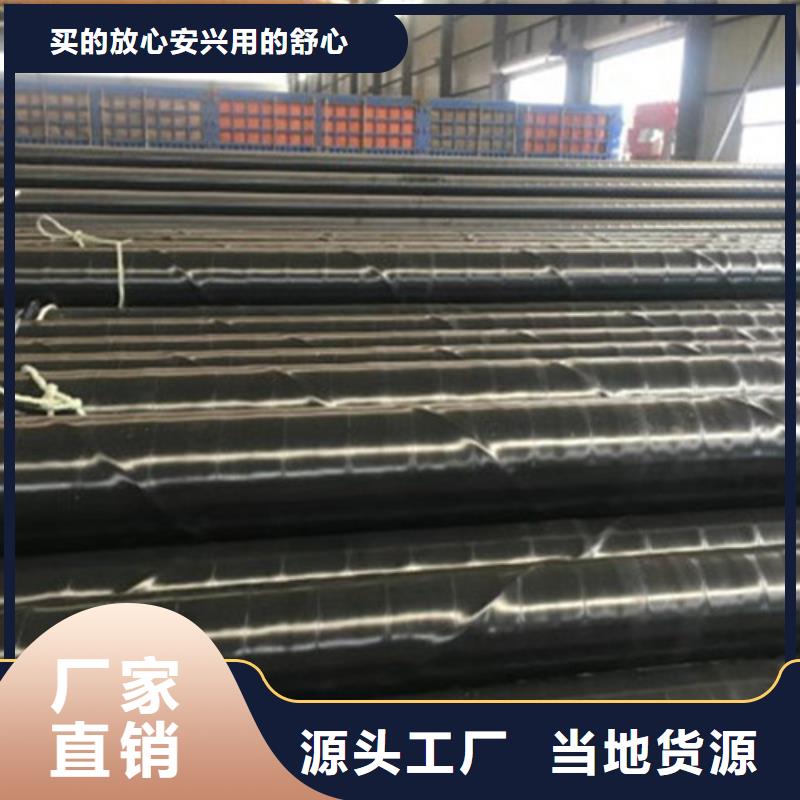 三層PE防腐鋼管報價歡迎來廠考察