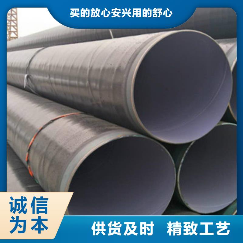 三層PE防腐鋼管全國(guó)可發(fā)貨一站式采購(gòu)商家
