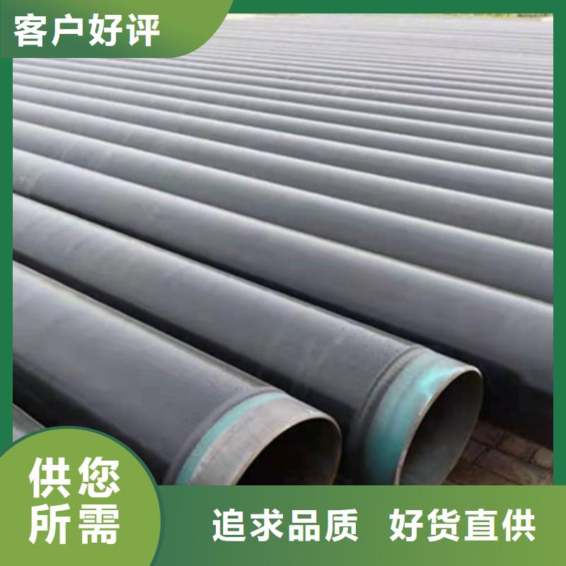新產品：三層PE防腐鋼管采購實地大廠