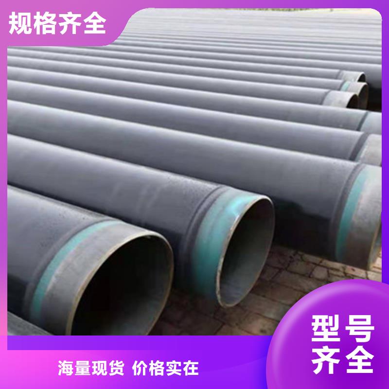 3PE防腐鋼管公司源頭采購(gòu)