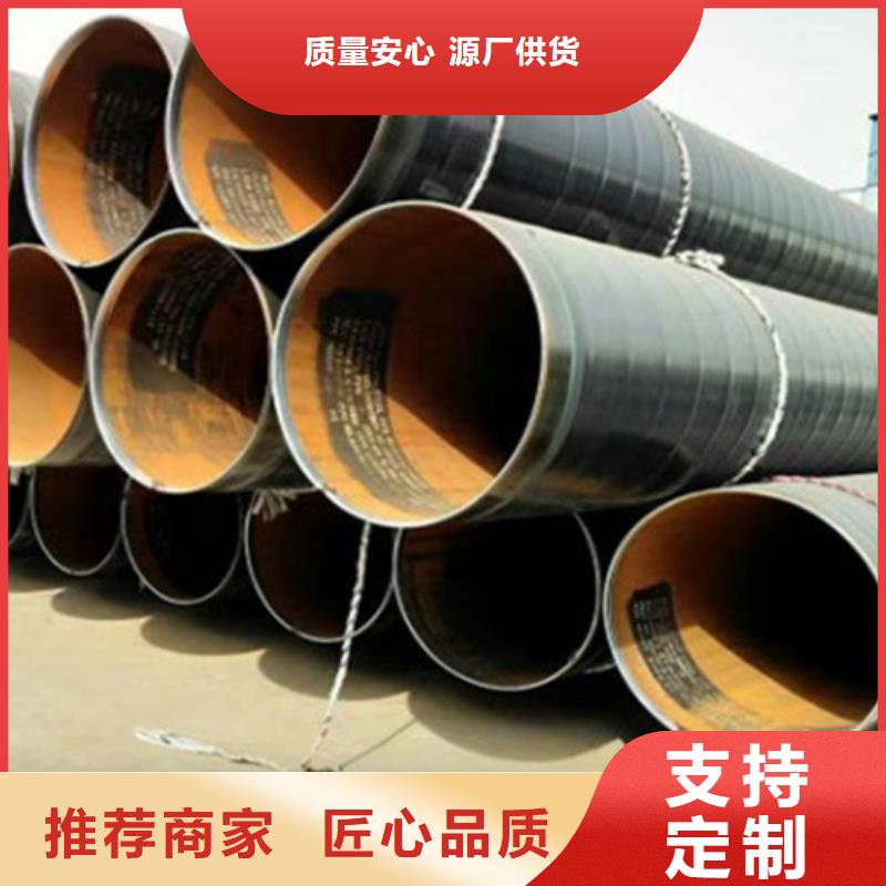 加強(qiáng)級(jí)3PE防腐管廠(chǎng)家-河北天合元管道制造有限公司工期短發(fā)貨快