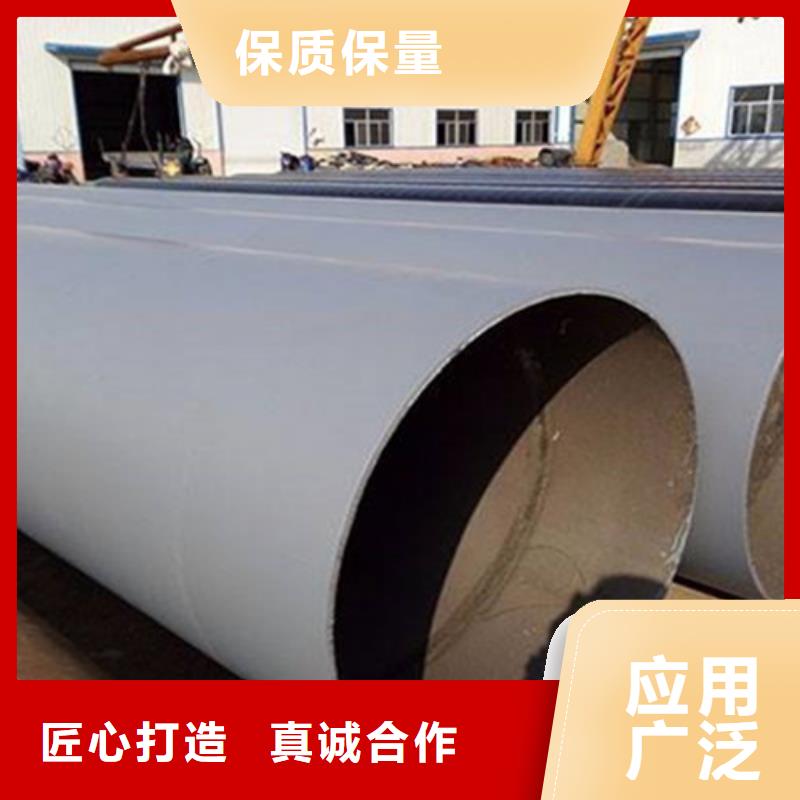 汉中3PE防腐直缝钢管_价格实在