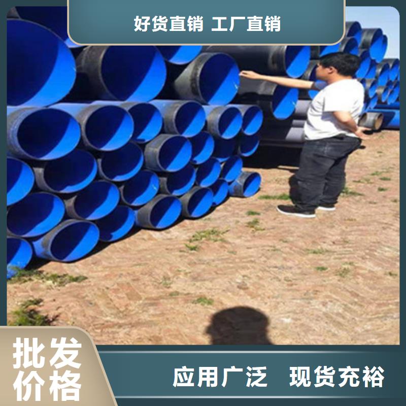 優質加強級3PE防腐管-蕪湖專業生產加強級3PE防腐管