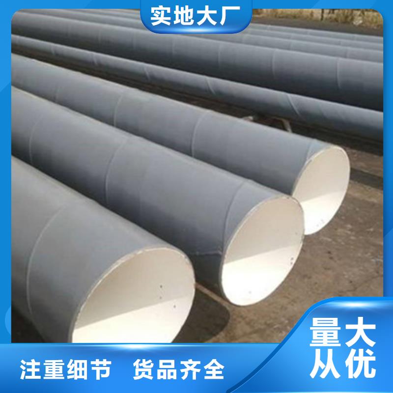 支持定制的3PE防腐直縫鋼管公司質量不佳盡管來找我