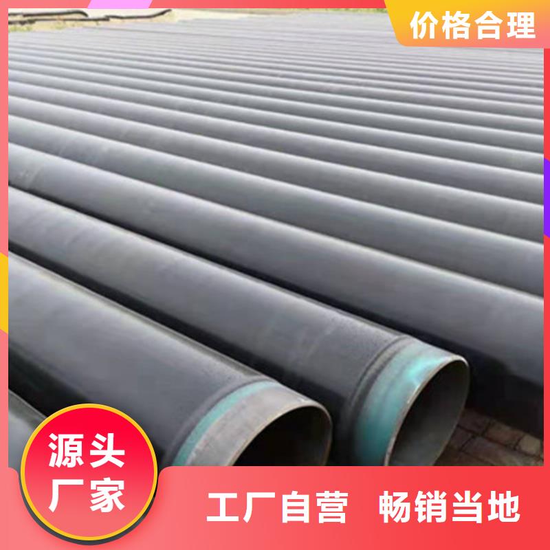 3PE防腐鋼管大型廠家支持貨到付清