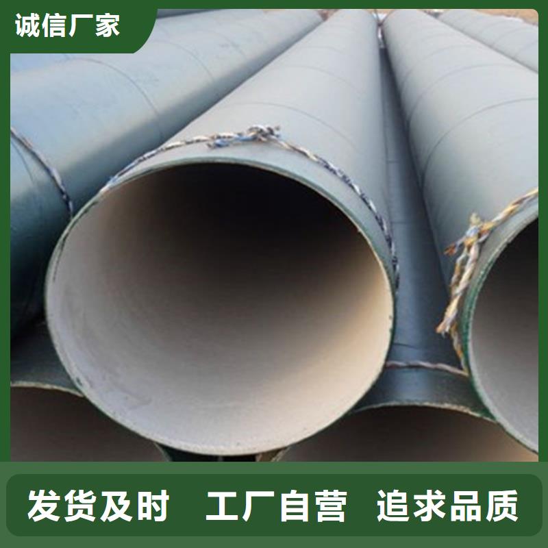 生產3PE防腐螺旋管_實力廠家本地公司