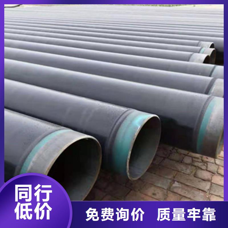 ：三層PE防腐鋼管廠家海量現貨直銷