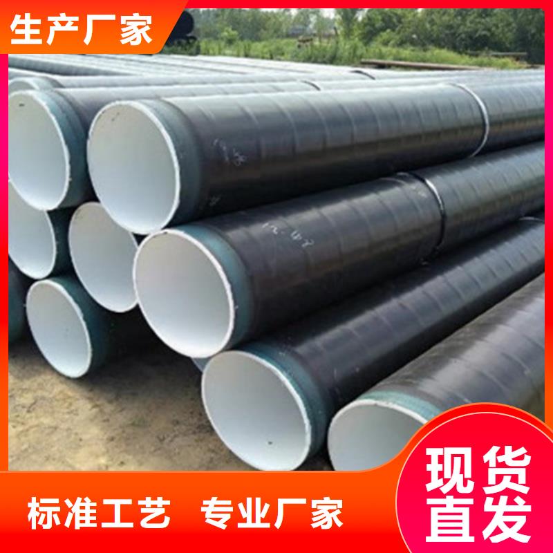 供應(yīng)3PE防腐無縫鋼管【無中間商】同城制造商