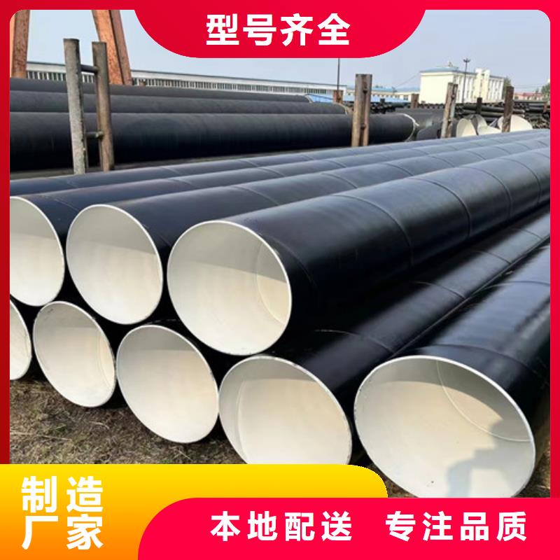 3PE防腐螺旋管廠家-可按需定制做工精細