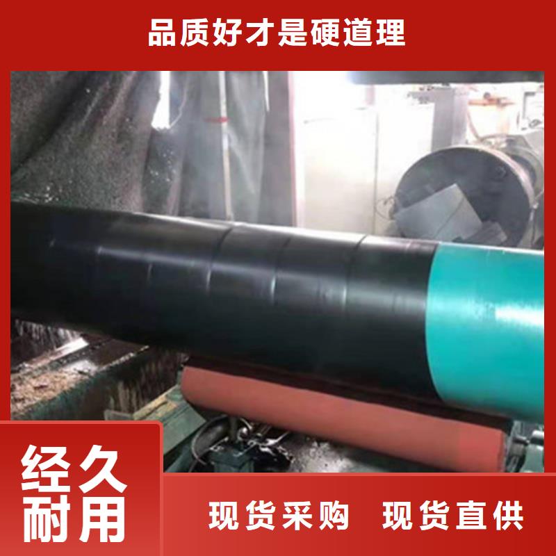 销售三层PE防腐钢管_厂家/供应定制零售批发
