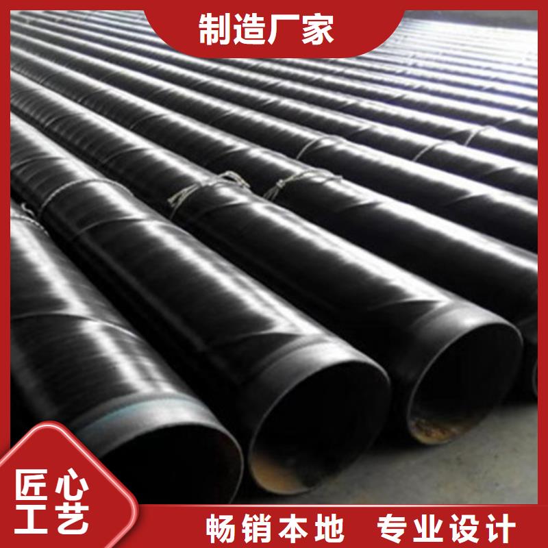 #加強級3PE防腐管#實力廠家當地生產廠家
