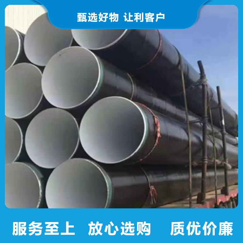 3PE防腐管質(zhì)量好的廠家銷售的是誠信