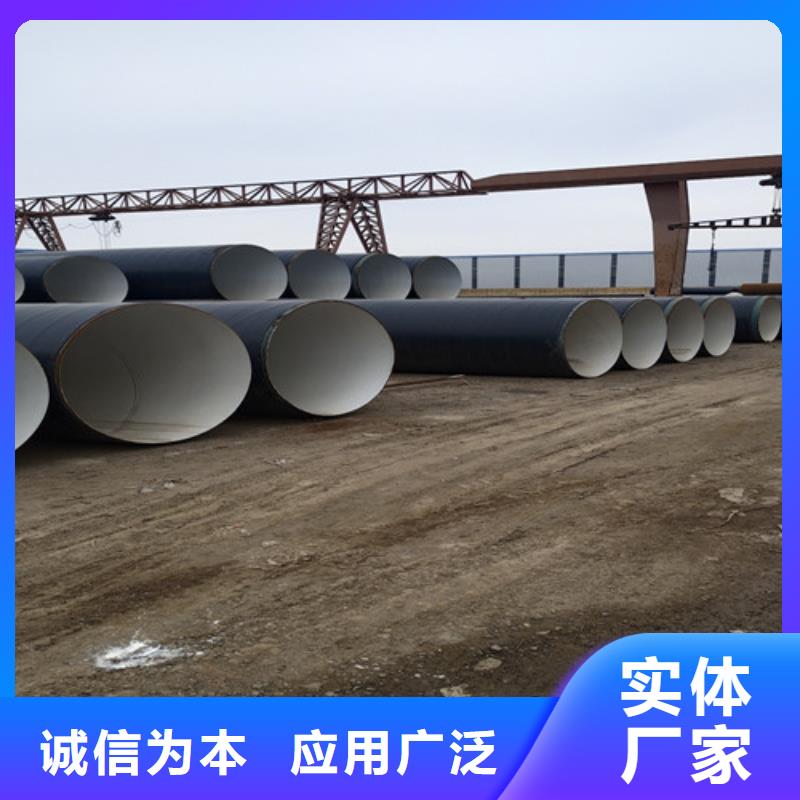 找防腐直縫鋼管廠家選河北天合元管道制造有限公司講信譽保質(zhì)量