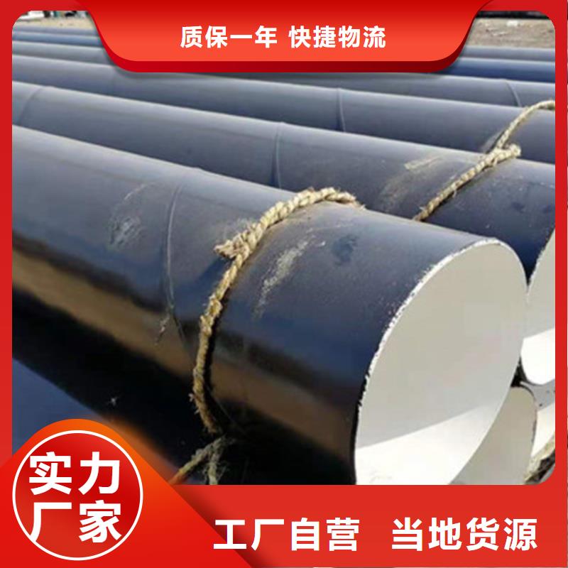 如何選擇防腐直縫鋼管本地廠家量大從優