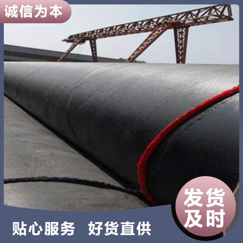 環氧樹脂防腐無縫鋼管成功案例安心購