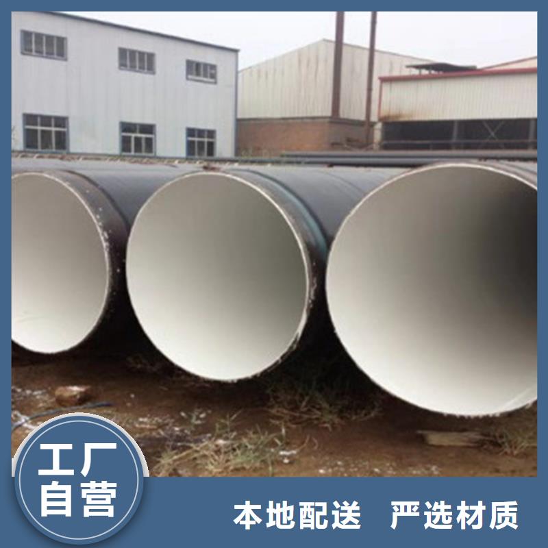 環(huán)氧樹脂防腐直縫鋼管購買當?shù)毓?></div>
				<h3>環(huán)氧樹脂防腐直縫鋼管購買當?shù)毓?/h3>                
            </a>
        </li>
                     
      
		    
		       
		       
		      
		        

      </ul>
	 
		</div>
		</div>
    </div>
	
	<div   id=