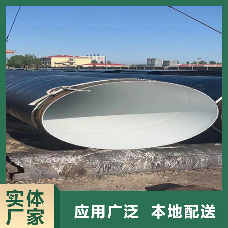 防腐螺旋鋼管正規(guī)實體廠家支持定制