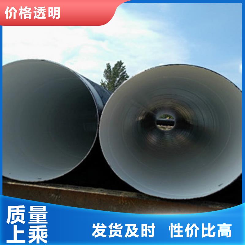環氧樹脂防腐直縫鋼管廠家——十余年更專業熱銷產品