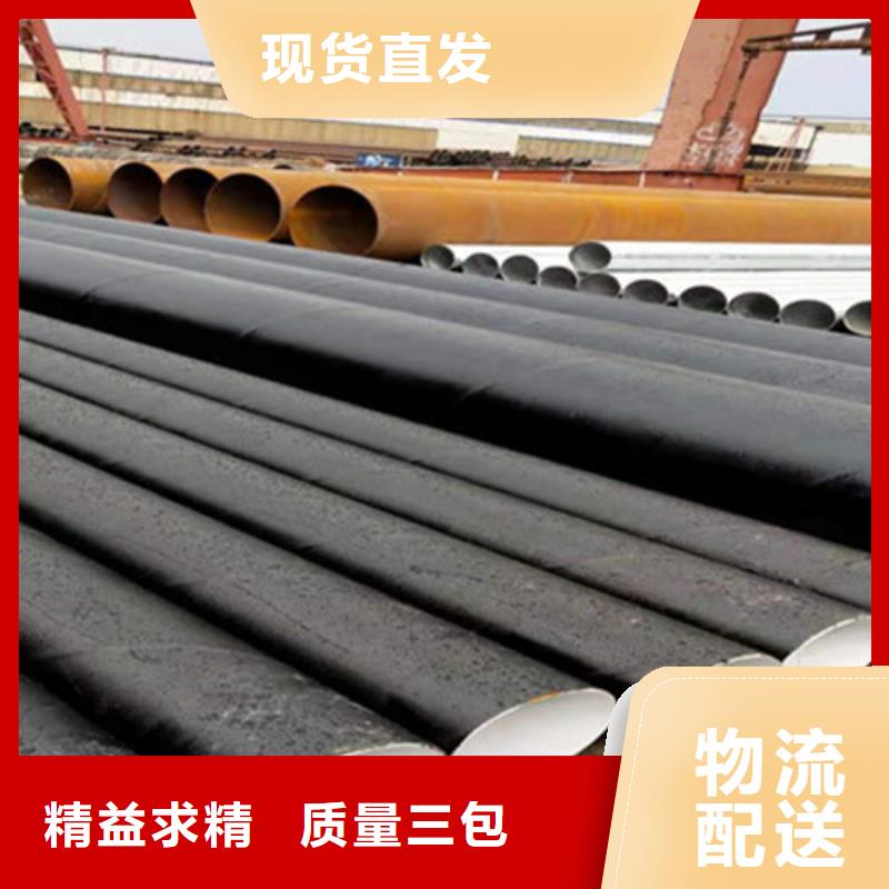 环氧树脂防腐无缝钢管现货厂家工厂直供