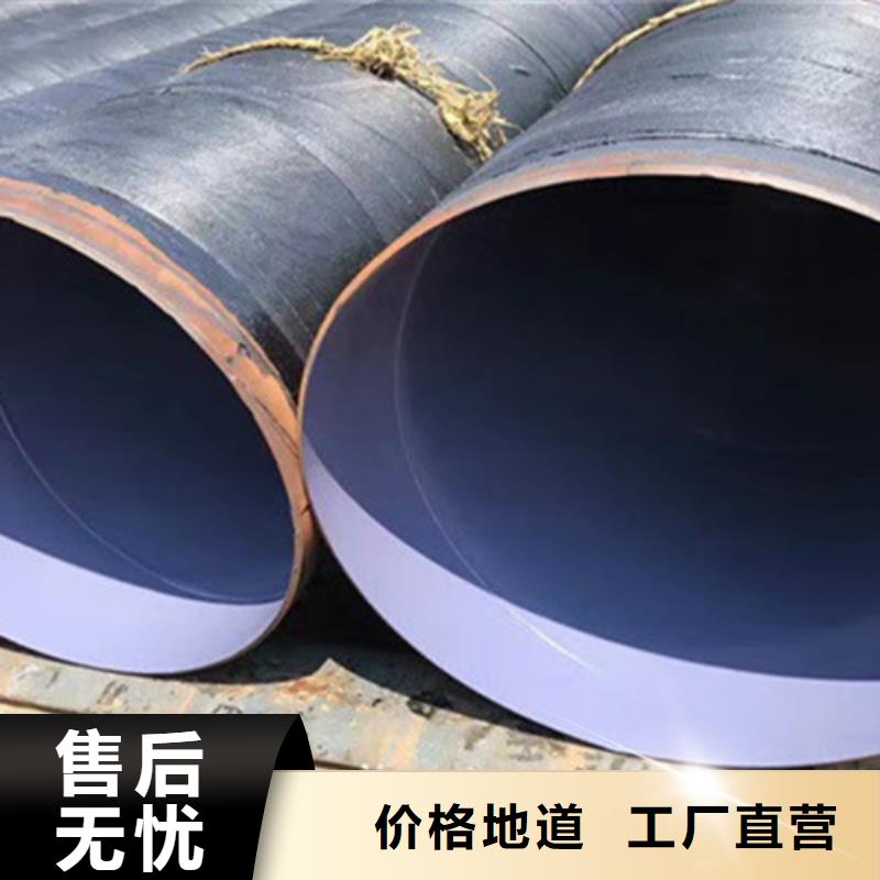 環(huán)氧樹脂防腐鋼管質(zhì)量上乘經(jīng)銷商