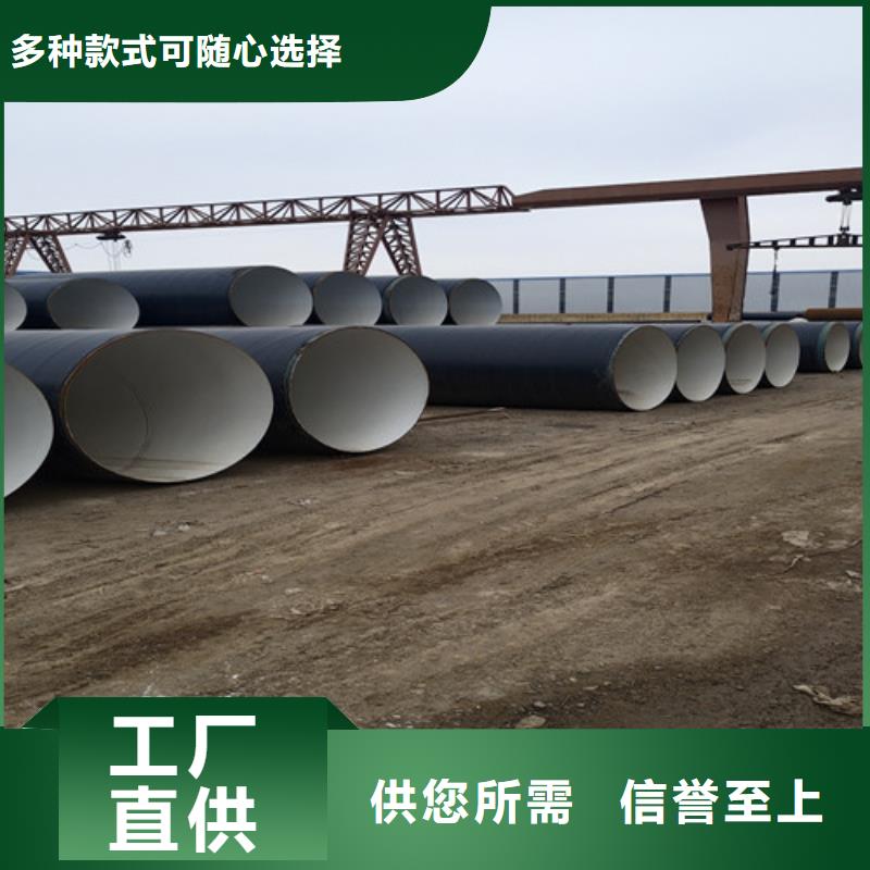 環氧樹脂防腐無縫鋼管廠家一手貨源定制定做