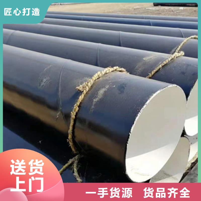 環氧樹脂防腐管包你滿意精工細致打造