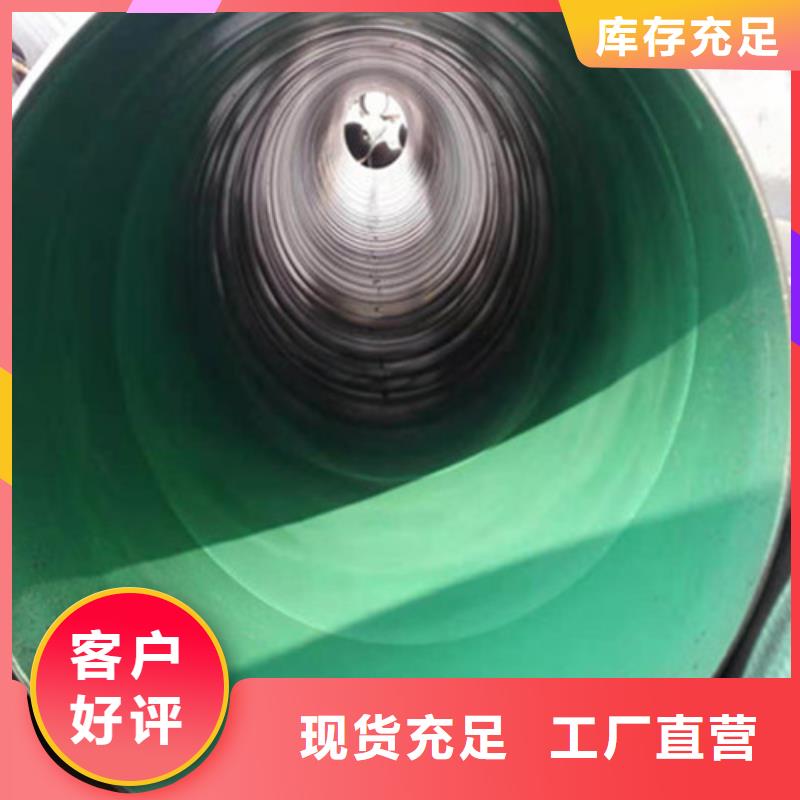 環氧樹脂防腐無縫鋼管批發使用方法